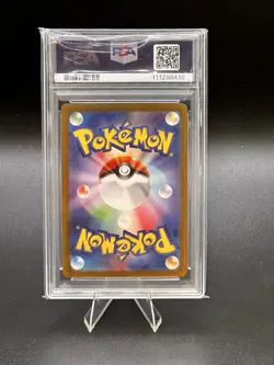 Gastly AR SV5K 080/071 Wild Force Pokemon Card 2024 (Japanese) PSA 10 - Image 2