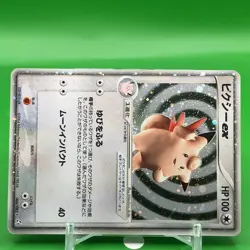Clefable ex TCG Pokemon Card Game Japanese Japan Nintendo Anime F/S - Image 2