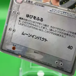 Clefable ex TCG Pokemon Card Game Japanese Japan Nintendo Anime F/S - Image 3