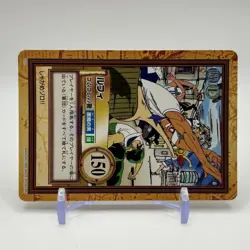 Luffy ONE PIECE Carddass Hyper Battle Trading Card TCG Anime Japan C347 - Image 4