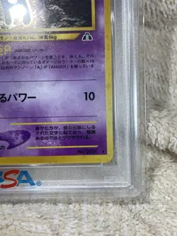 2000 Pokemon Japanese Neo 2 Unown A Holo #201 PSA 9 MINT Neo Discovery #2500007 - Image 5