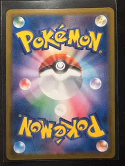 Umbreon V JP VMAX Climax 244/184 Near Mint Pokemon Card - Image 2