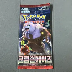 Korean Pokemon Booster Pack - Crimson Haze SV5a - Sealed - 5 Cards - Image 1