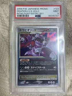 2008 Pokemon Japanese Drapion Lv.X Holo Promo 123/DP-P PSA 9 #2500001 - Image 1