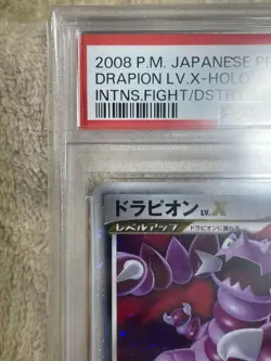 2008 Pokemon Japanese Drapion Lv.X Holo Promo 123/DP-P PSA 9 #2500001 - Image 2