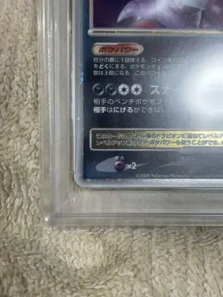 2008 Pokemon Japanese Drapion Lv.X Holo Promo 123/DP-P PSA 9 #2500001 - Image 5