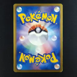 Kyurem EX 022/052 - Hail Blizzard Japanese - Pokemon Card - Image 2