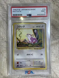 1996 Pokemon Japanese Base Set Rattata #19 PSA 9 MINT Vintage #2500014 - Image 1