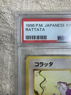 1996 Pokemon Japanese Base Set Rattata #19 PSA 9 MINT Vintage #2500014 - Image 2