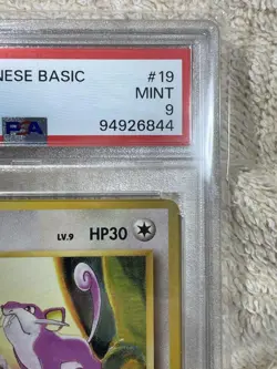1996 Pokemon Japanese Base Set Rattata #19 PSA 9 MINT Vintage #2500014 - Image 3