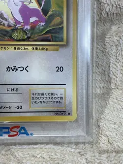 1996 Pokemon Japanese Base Set Rattata #19 PSA 9 MINT Vintage #2500014 - Image 4
