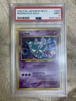 2000 Pokemon Japanese Neo 3 Misdreavus Holo #200 PSA 9 Neo Revelation#2500002 - Image 1