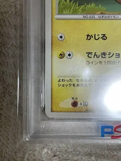 2008 Pokemon Japanese Pikachu #004 Pikachu Half Deck Promo PSA 9 MINT #2500029 - Image 5