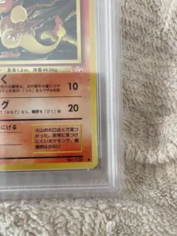1997 Pokemon Japanese Magmar #126 PSA 8 NM-MT Vintage #2500028 - Image 4