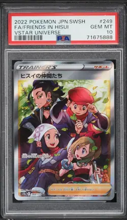 2022 Pokemon Japanese VSTAR Universe Friends In Hisui #249 PSA 10 - Image 1