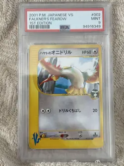 2001 Pokemon Japanese VS Falkner's Fearow #002 PSA 9 MINT 1st Edition #2500022 - Image 1