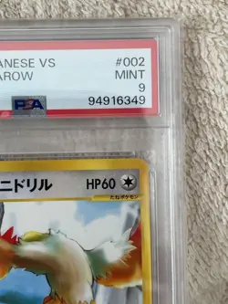 2001 Pokemon Japanese VS Falkner's Fearow #002 PSA 9 MINT 1st Edition #2500022 - Image 3