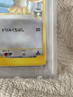 2001 Pokemon Japanese VS Falkner's Fearow #002 PSA 9 MINT 1st Edition #2500022 - Image 4