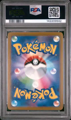 2022 POKEMON JPN SWORD & SHIELD VSTAR UNIVERSE #105 LATIAS-REVERSE FOIL PSA 10 - Image 2