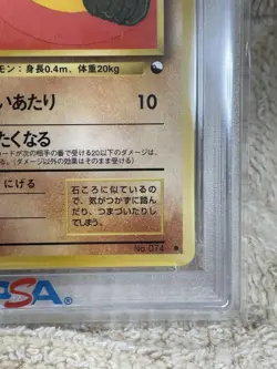 1998 Pokemon Japanese Vending Series 1 Geodude #74 PSA 9 MINT Vintage #2500013 - Image 4