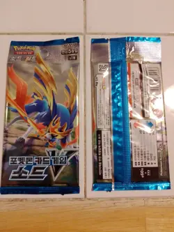 2x Pokemon Booster Packs SwordV TCG - (Sword&Shield) New Sealed 15D - Image 3