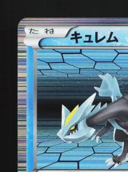 Kyurem 024/066 1st ED MP Red Collection Japanese Pokemon Card TCG - Image 4