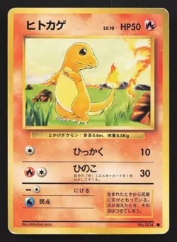 Charmander NO. 004 Base Set HP Japanese Pokemon Card TCG - Image 1