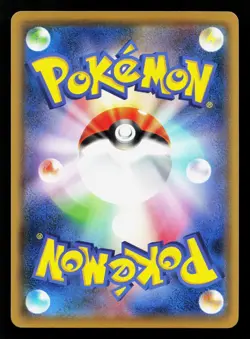 Eevee 058/069 Eevee Heroes NM Japanese Pokemon Card TCG - Image 2