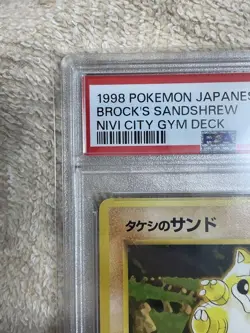 1998 Pokemon Japanese Gym Brock's Sandshrew #27 PSA 9 Nivi City Gym Deck#2500010 - Image 2