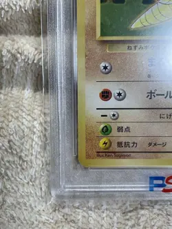 1998 Pokemon Japanese Gym Brock's Sandshrew #27 PSA 9 Nivi City Gym Deck#2500010 - Image 5