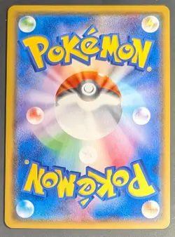 Pokemon Shining Celebi Shining Rare Holo 004/072 SM3+ Japanese - Image 2
