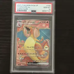 POKEMON TCG - JAPANESE 151 - CHARIZARD EX 185 PSA 10 - Image 1