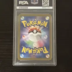 POKEMON TCG - JAPANESE 151 - CHARIZARD EX 185 PSA 10 - Image 4
