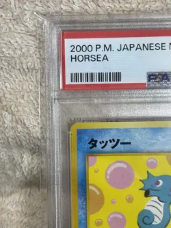 2000 Pokemon Japanese Neo Horsea #116 PSA 9 MINT Vintage Neo Era #2500011 - Image 2