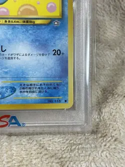 2000 Pokemon Japanese Neo Horsea #116 PSA 9 MINT Vintage Neo Era #2500011 - Image 4