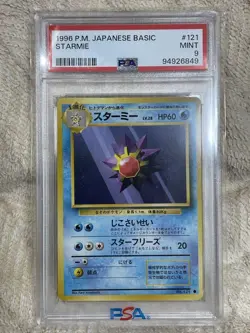 1996 Pokemon Japanese Base Set Starmie #121 PSA 9 MINT Vintage #2500015 - Image 1