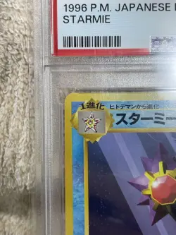 1996 Pokemon Japanese Base Set Starmie #121 PSA 9 MINT Vintage #2500015 - Image 2
