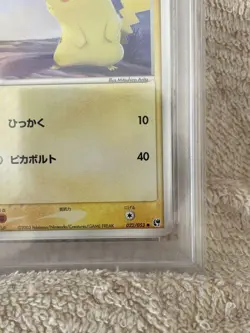 2003 Pokemon Japanese Pikachu #022 Miracle of the Desert PSA 10 #2500026 - Image 4