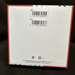 Pokemon Japanese 151 Booster Box Sealed No Shrink Wrap - Image 2