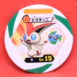 Victini Pokemon Battrio Coin P Rare 2011 Vintage Gamefreak Nintendo Japanese F/S - Image 1