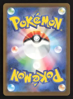 Pidgeotto Shiny Rare Holofoil SV4a 305/190 NM Pokemon TCG - Image 2