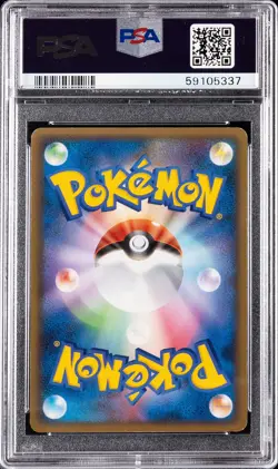 2009 POKEMON JAPANESE PROMO 10TH ANNIVERSARY #030 BULBASAUR PSA 10 - Image 2
