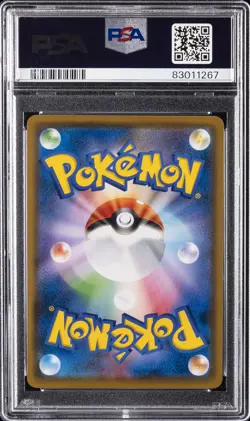 2018 POKEMON JAPANESE SUN & MOON SUPER-BURST IMPACT #058 UMBREON PSA 10 - Image 2