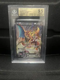 [BGS9.5] Charizard EX 276/XY-P Game Art Book Collection Promo Japanese POKEMON - Image 1