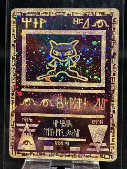 Ancient Mew Promo Holo Pokemon Movie HP Damaged Crease - Image 1