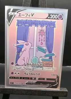 Pokemon Cute Espeon V DIY Custom Holofoil Card With Texture Prismatic Evolutions - Image 2