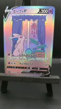 Pokemon Cute Espeon V DIY Custom Holofoil Card With Texture Prismatic Evolutions - Image 3