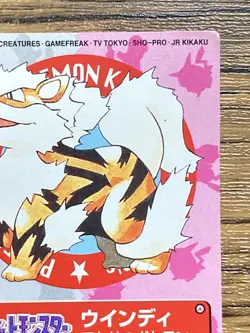 Pokemon Kids' Mini Card Arcanine Nintendo Bandai Pocket Monsters 1998 Japan - Image 5