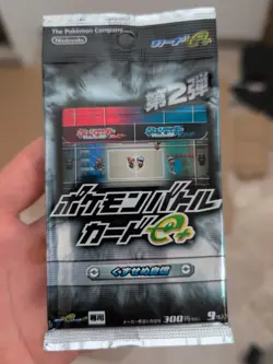 (1) PACK 2003 Japanese Pokemon Battle Card e Series - Sealed Grey Booster 1 Pack - Image 1