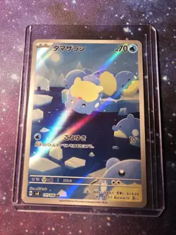 2024 Near Mint Pokemon Spheal AR 111/106 SV8 Super Electric Breaker Japanese - Image 1
